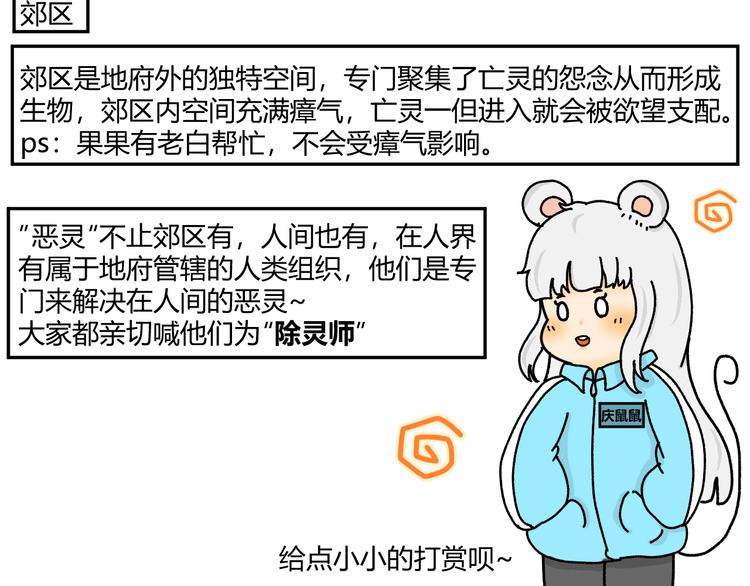 第八话47