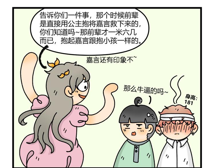 第十一话17