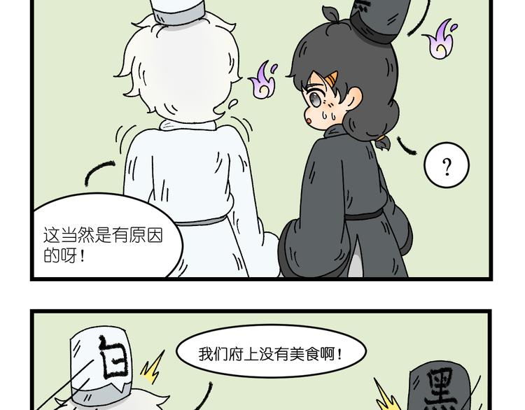 第三话35