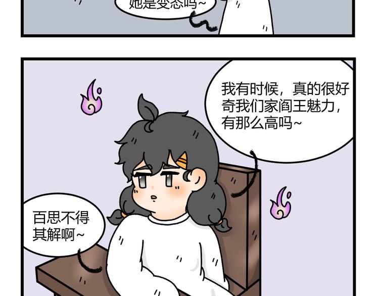 第七话45