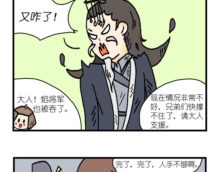 第一话11