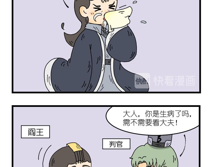 第三话19