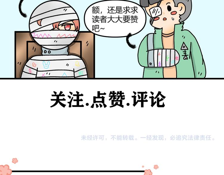 第十话58