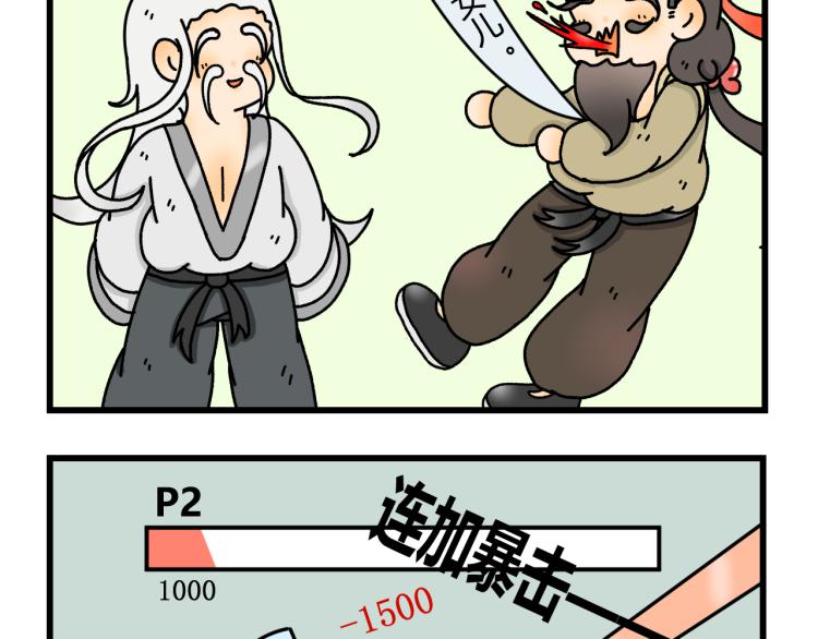 第十三话41