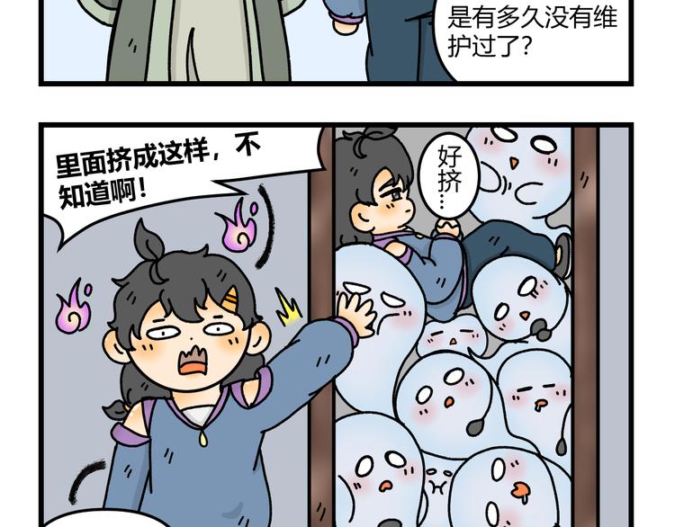第九话30