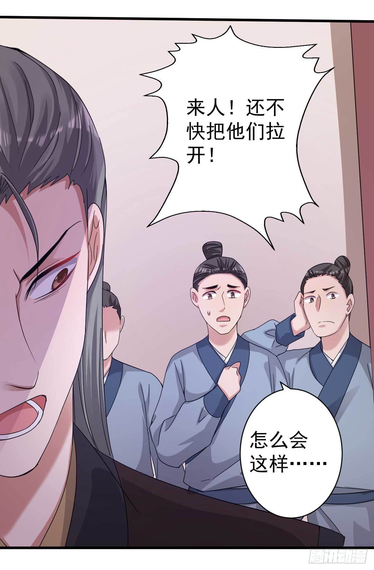 第6话 药效发作19