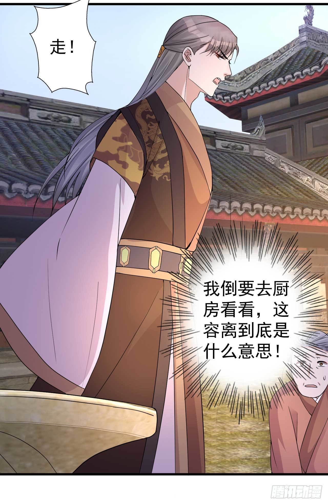 第3话 拿你开刀12