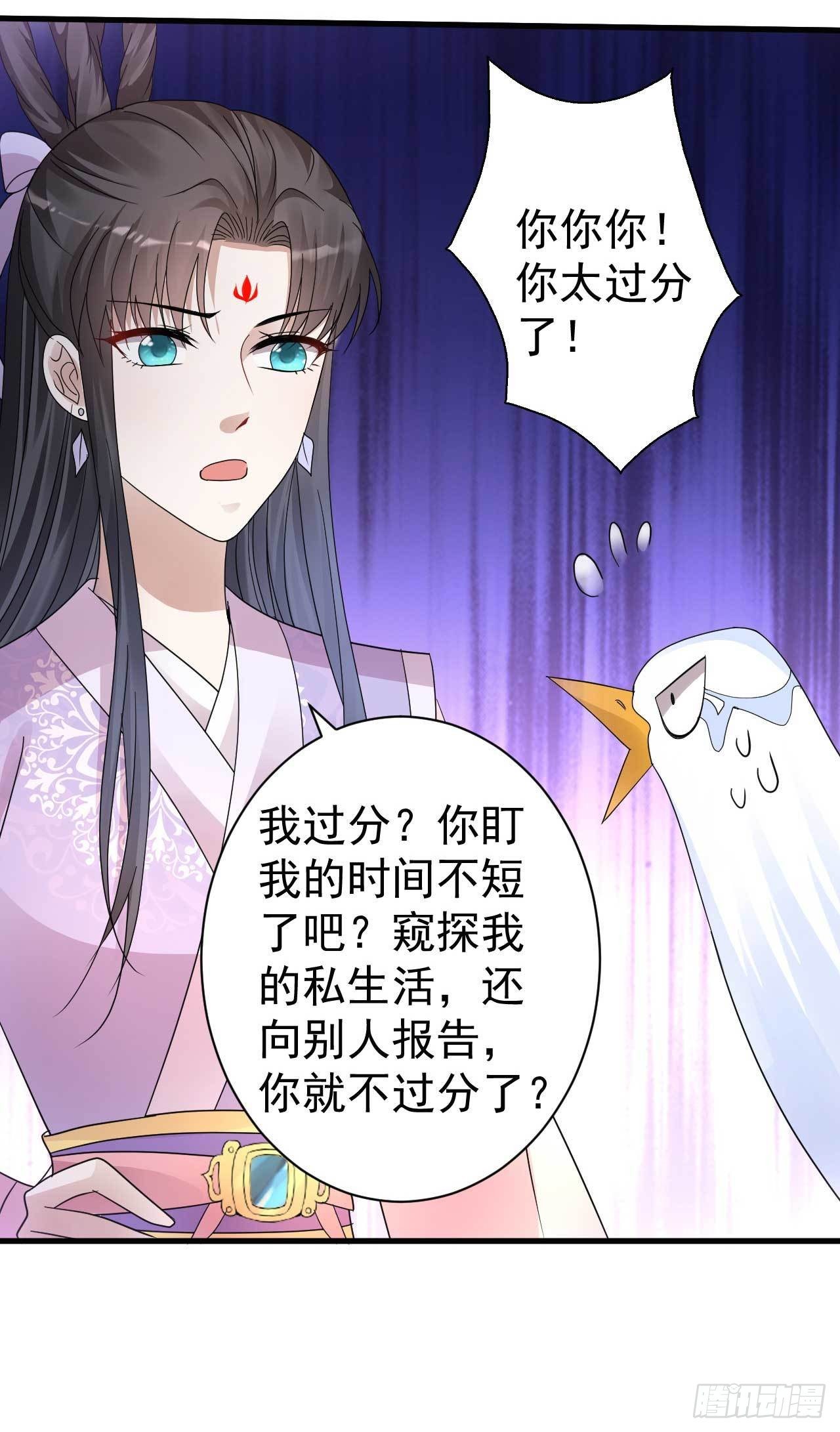 第9话 恋母情结25