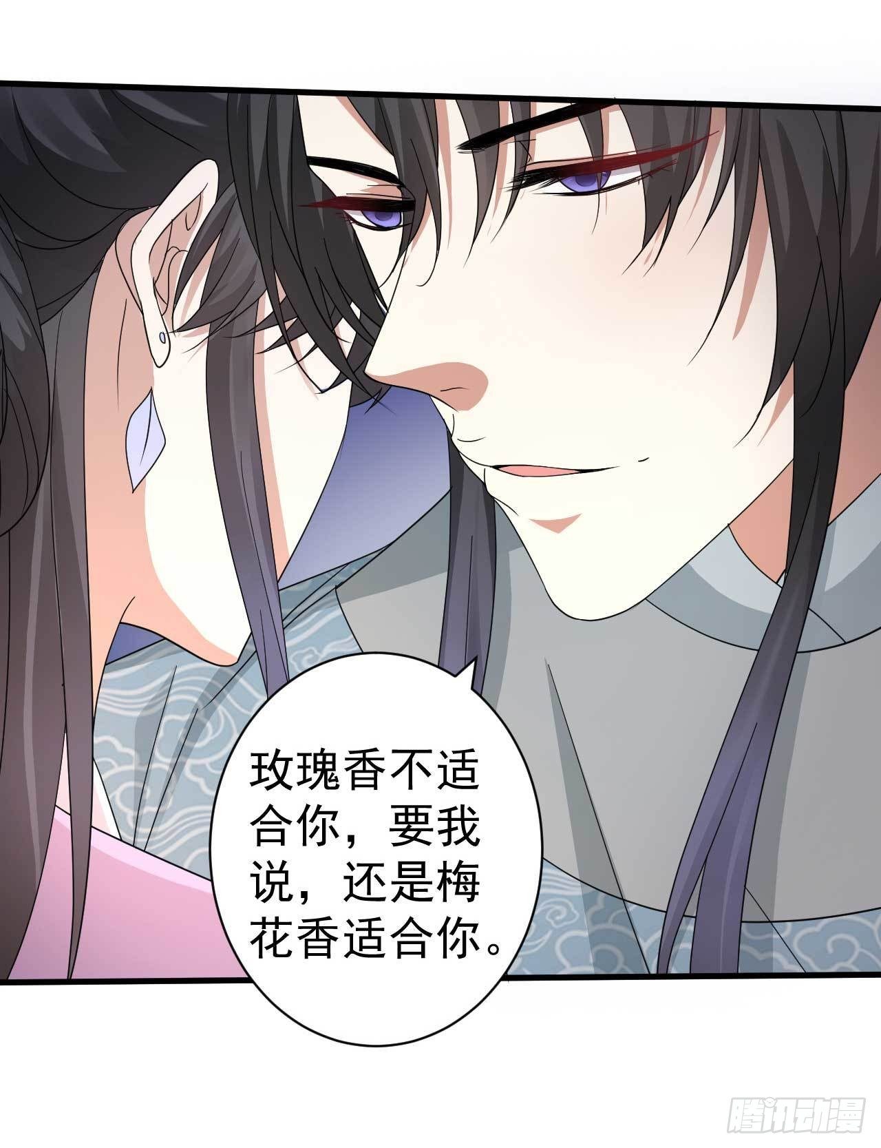第11话 无事献殷勤31