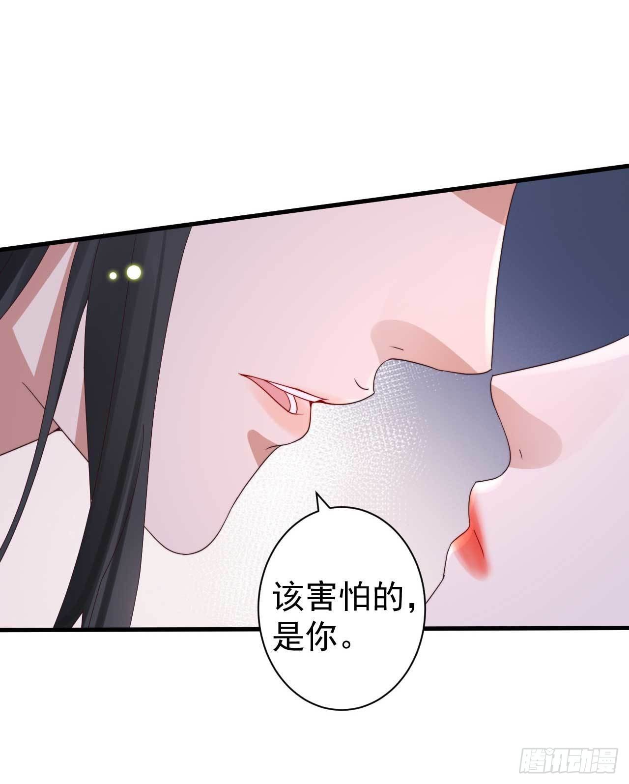 第7话 我娶你8