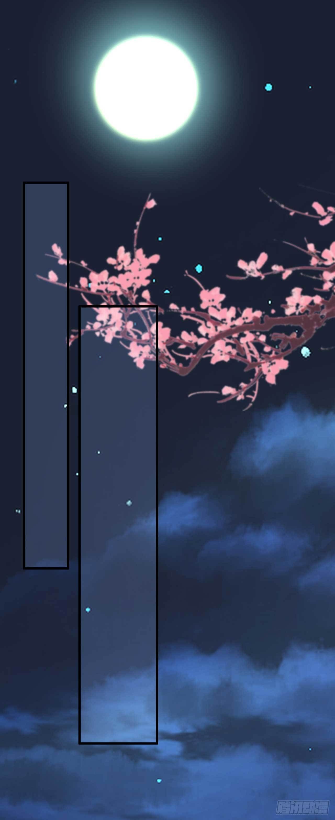 第7话 我娶你21