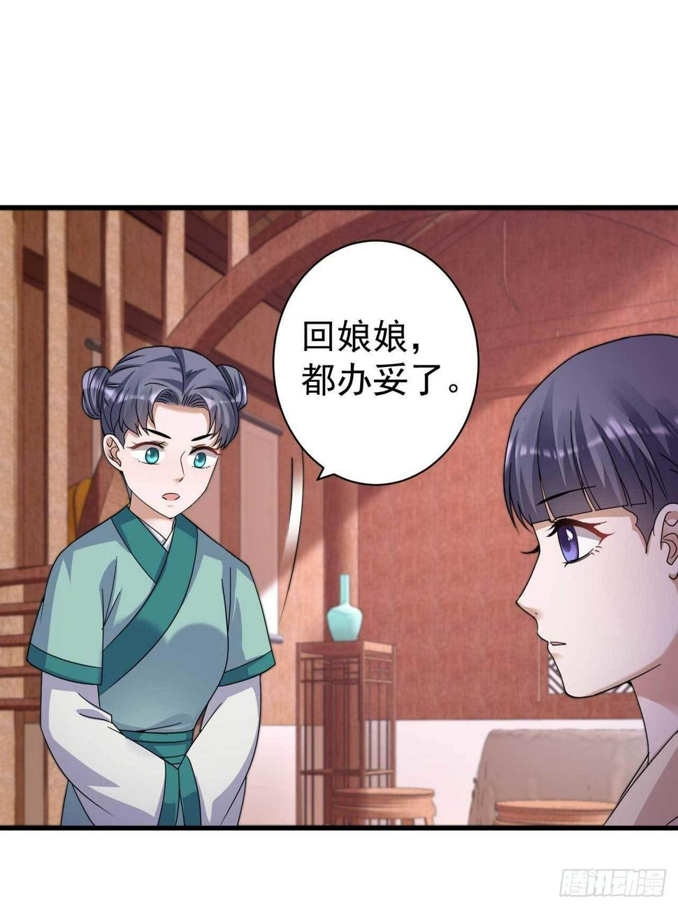 第8话 监视14