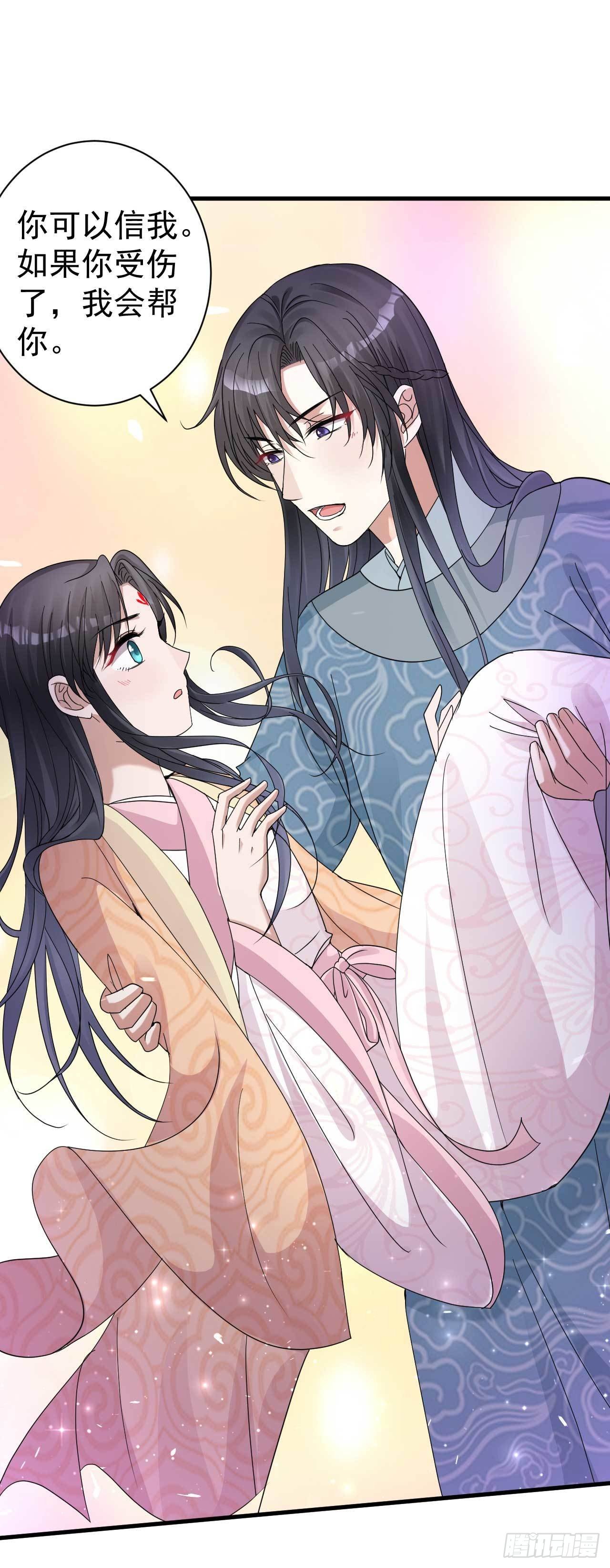 第6话 药效发作33
