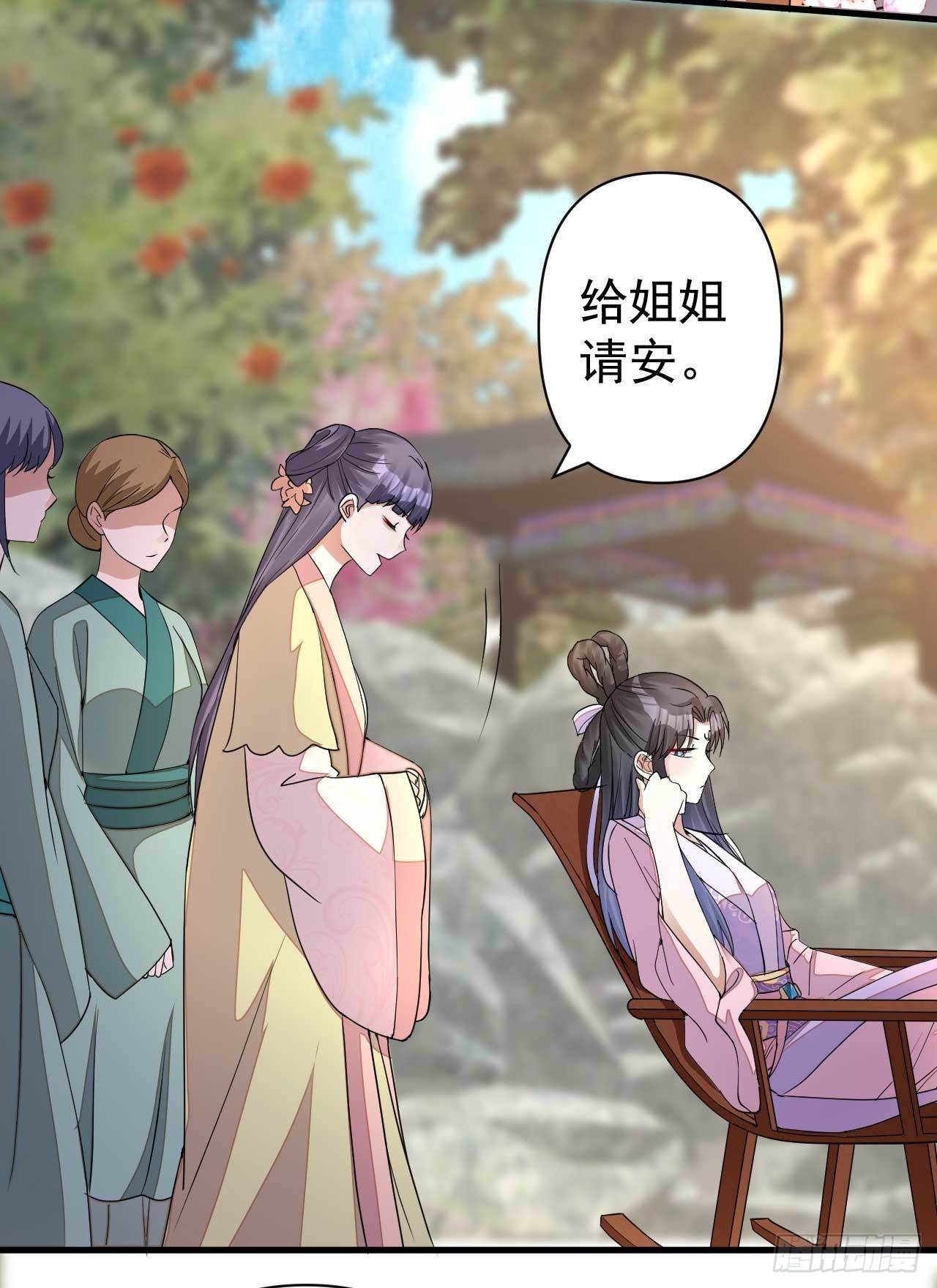 第2话 打你就打你3
