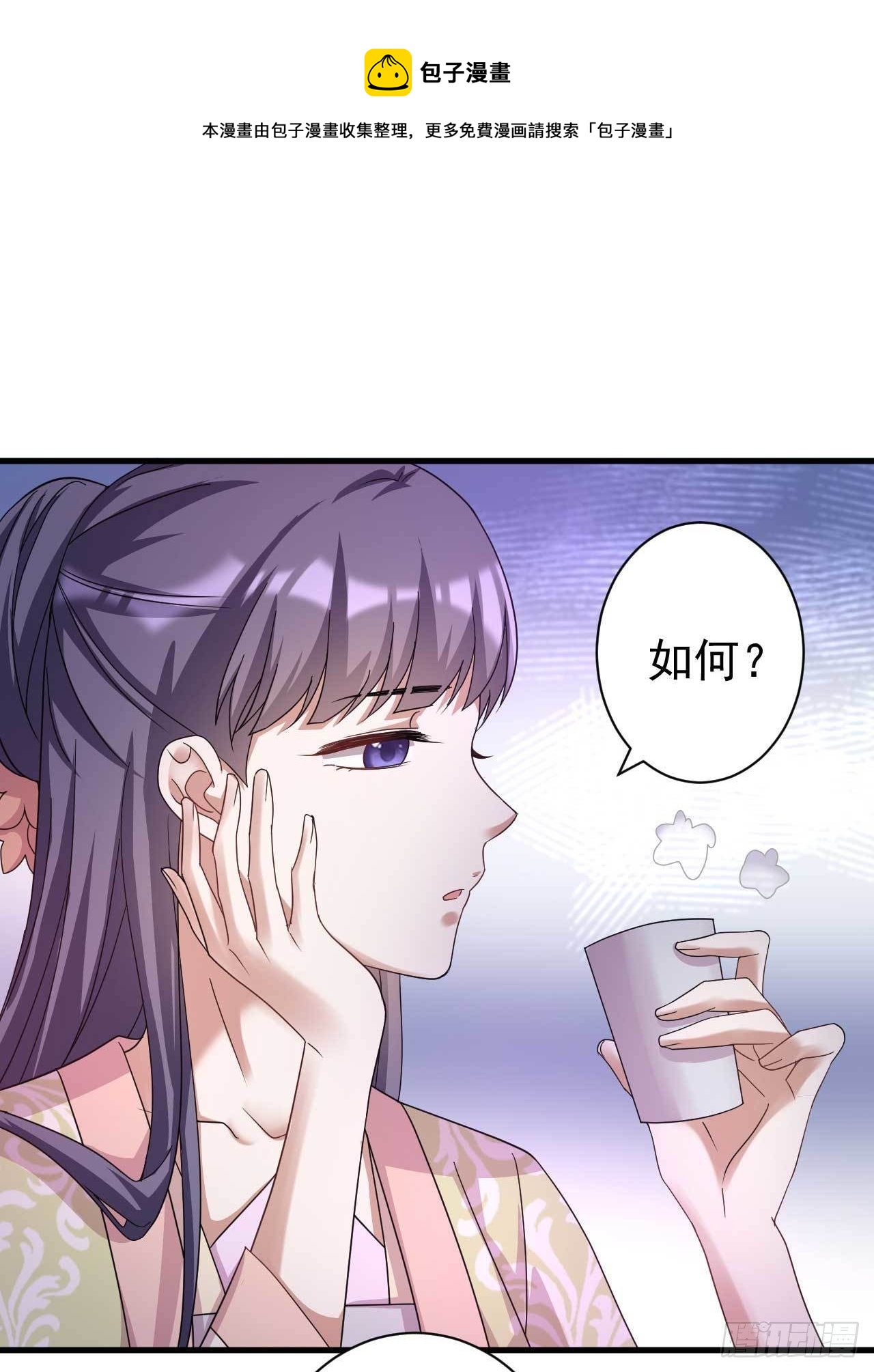 第12话 接下来的好戏19