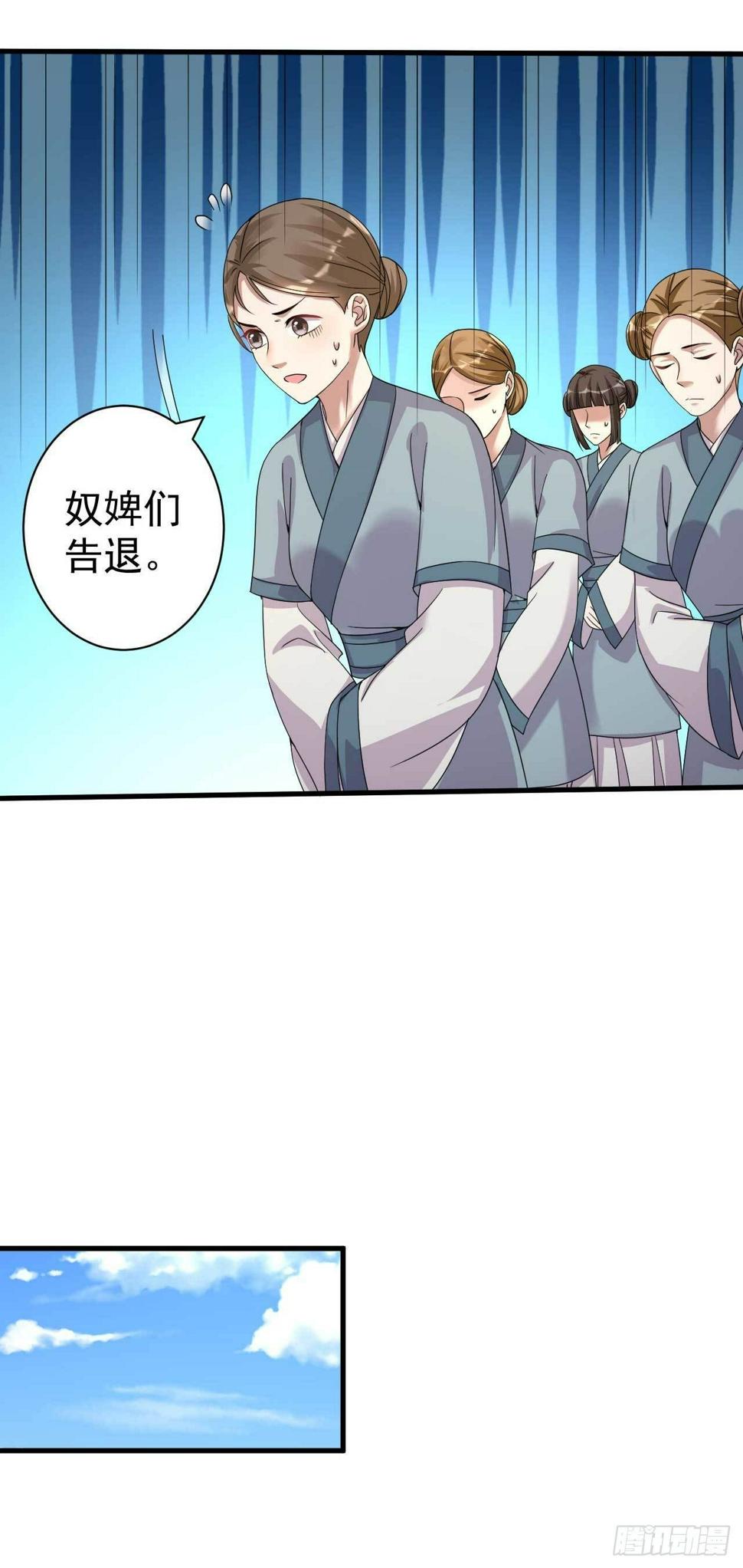第8话 监视8