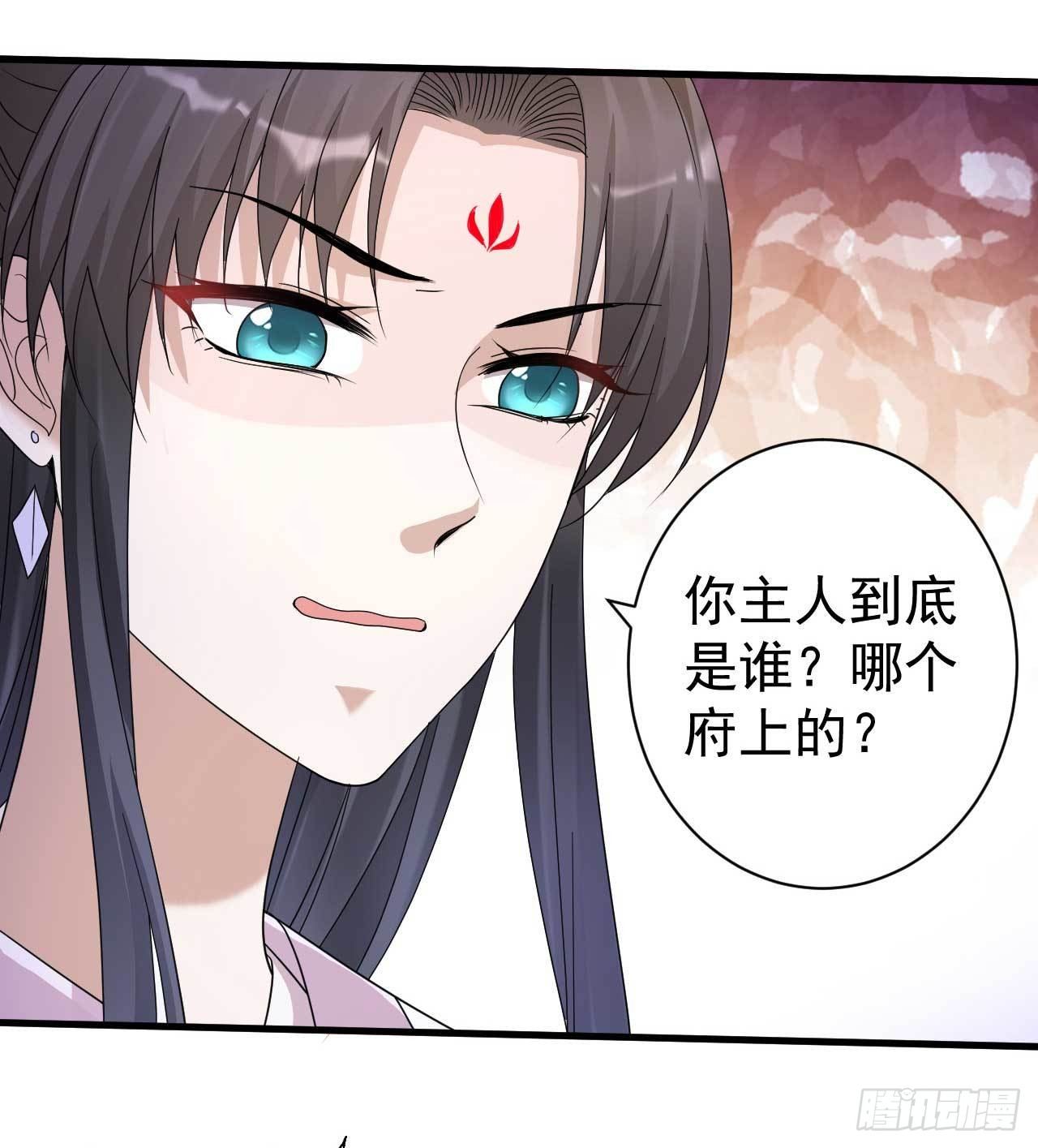 第10话 两盘小鱼干的收买2