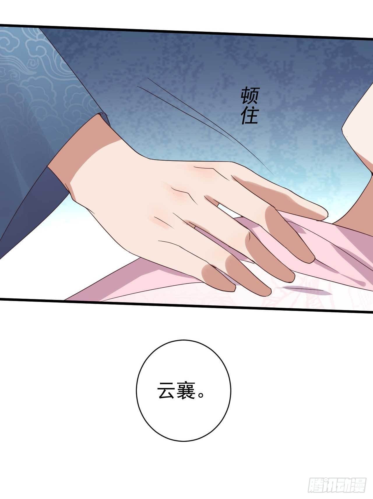 第7话 我娶你10