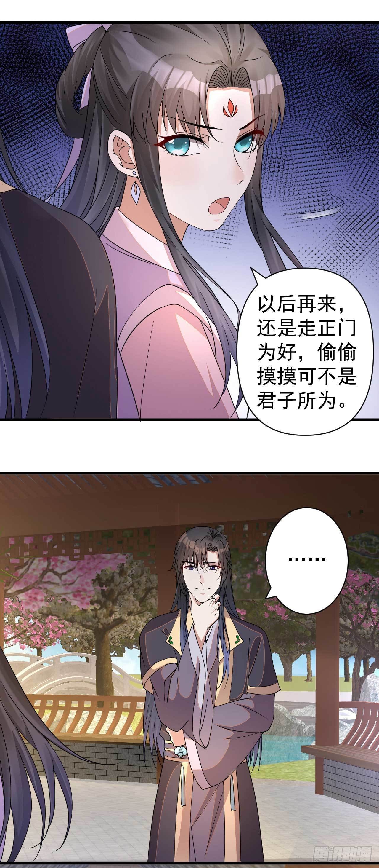 第2话 打你就打你25