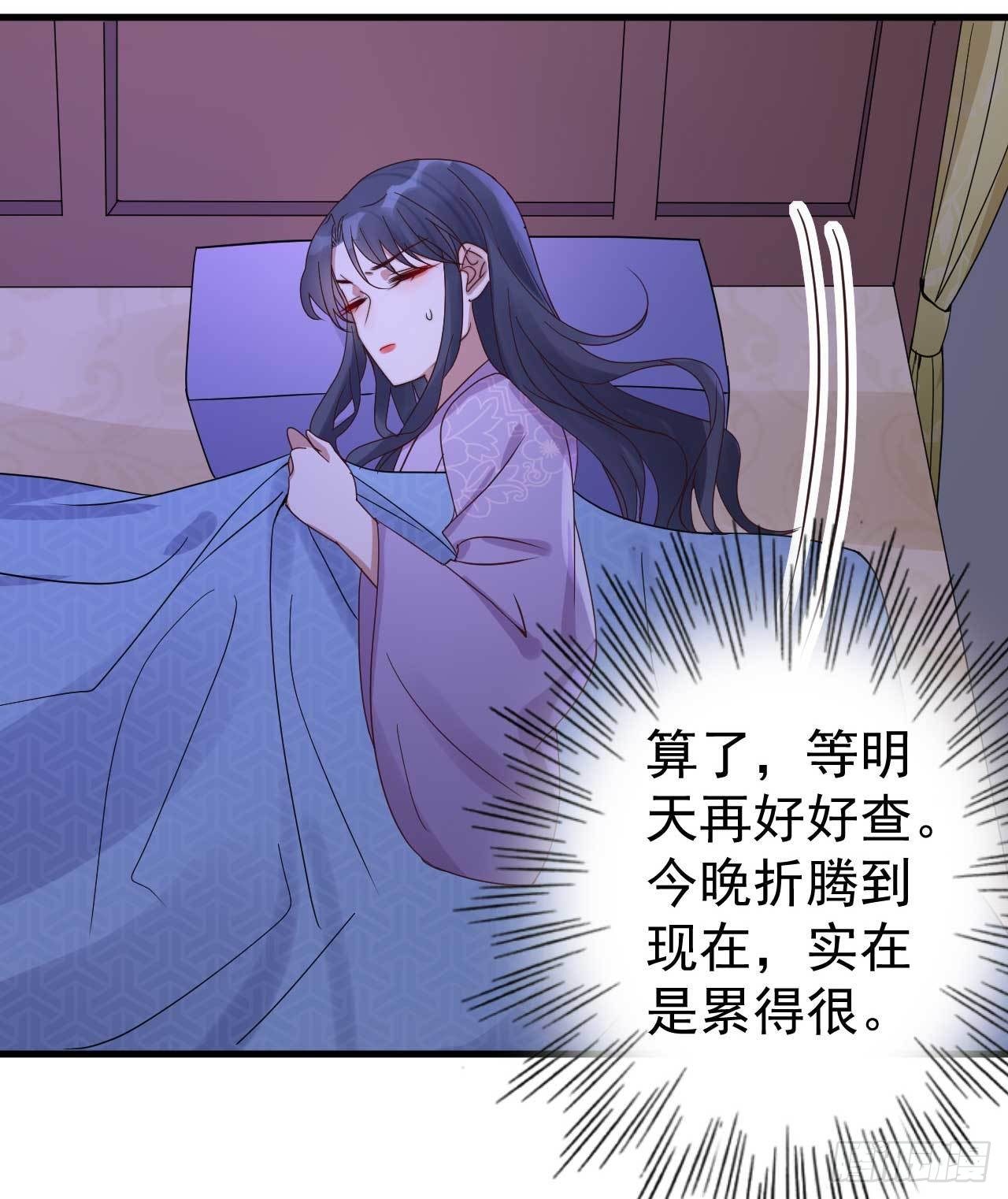 第7话 我娶你26