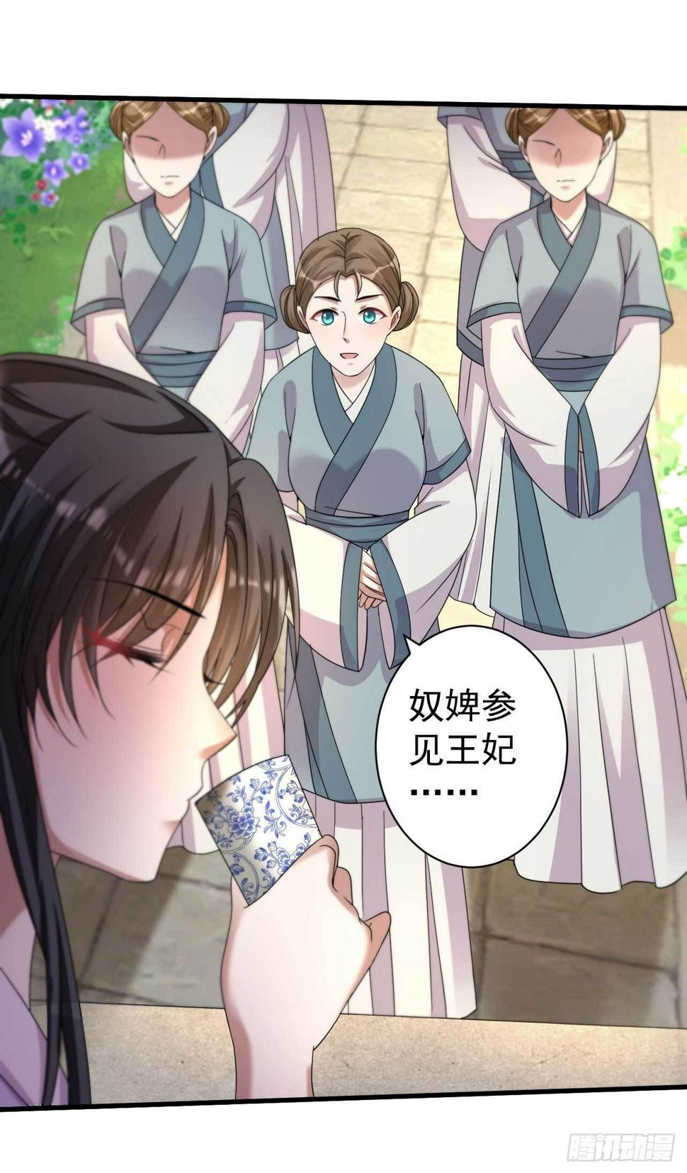 第8话 监视6