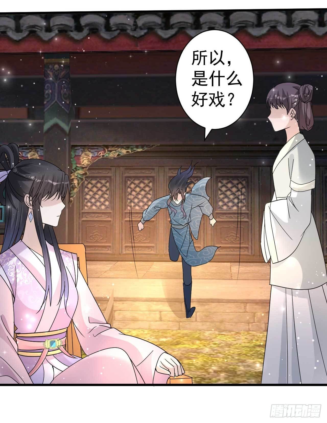 第12话 接下来的好戏28