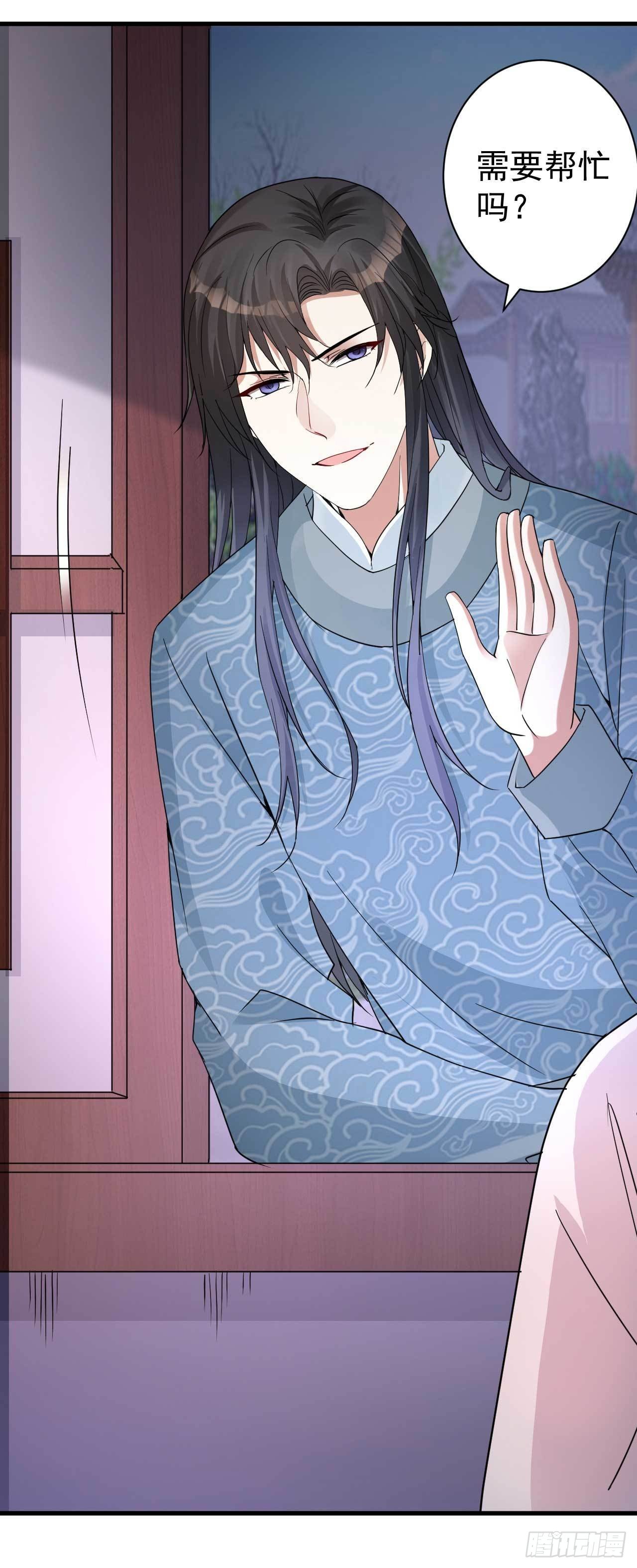 第5话 送上门的帮手11