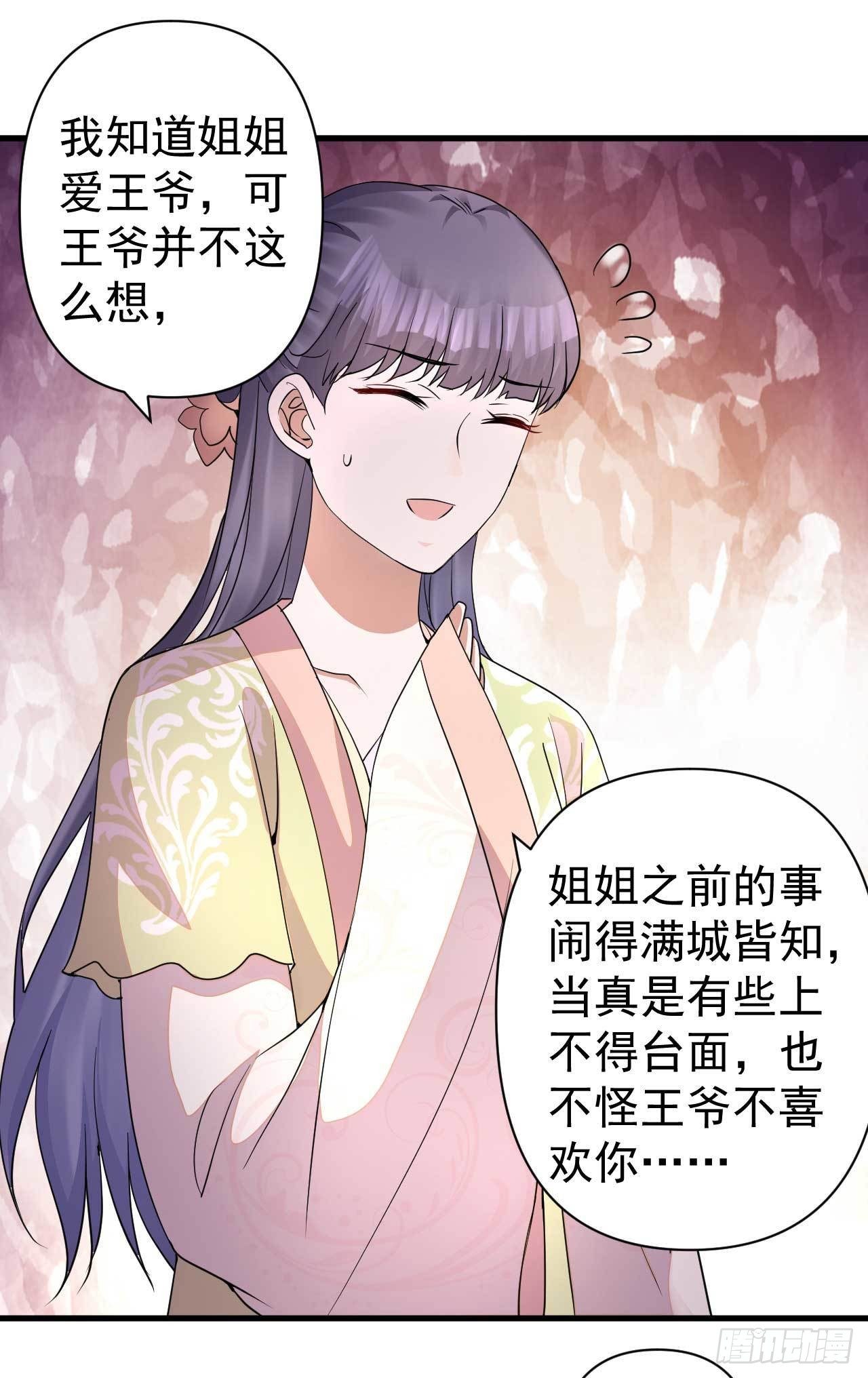 第2话 打你就打你6