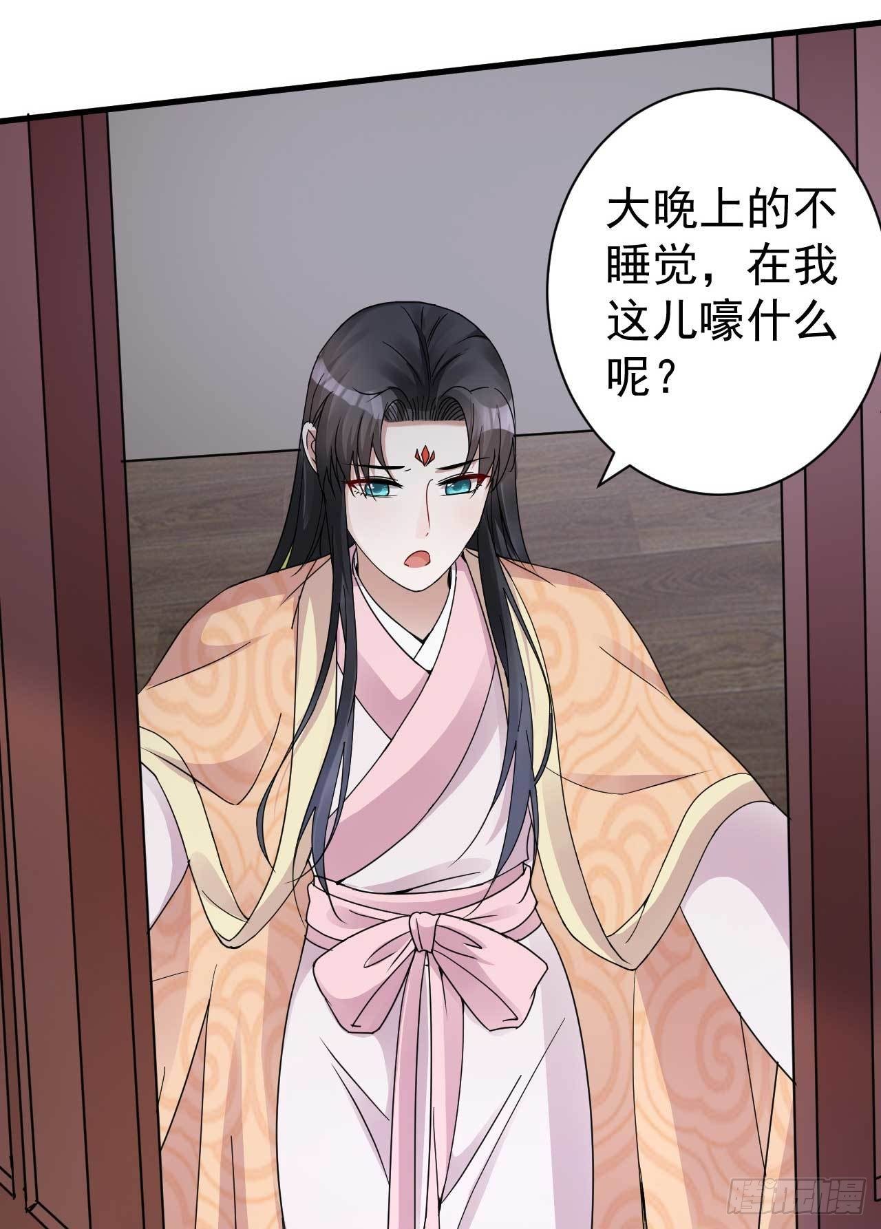 第5话 送上门的帮手30