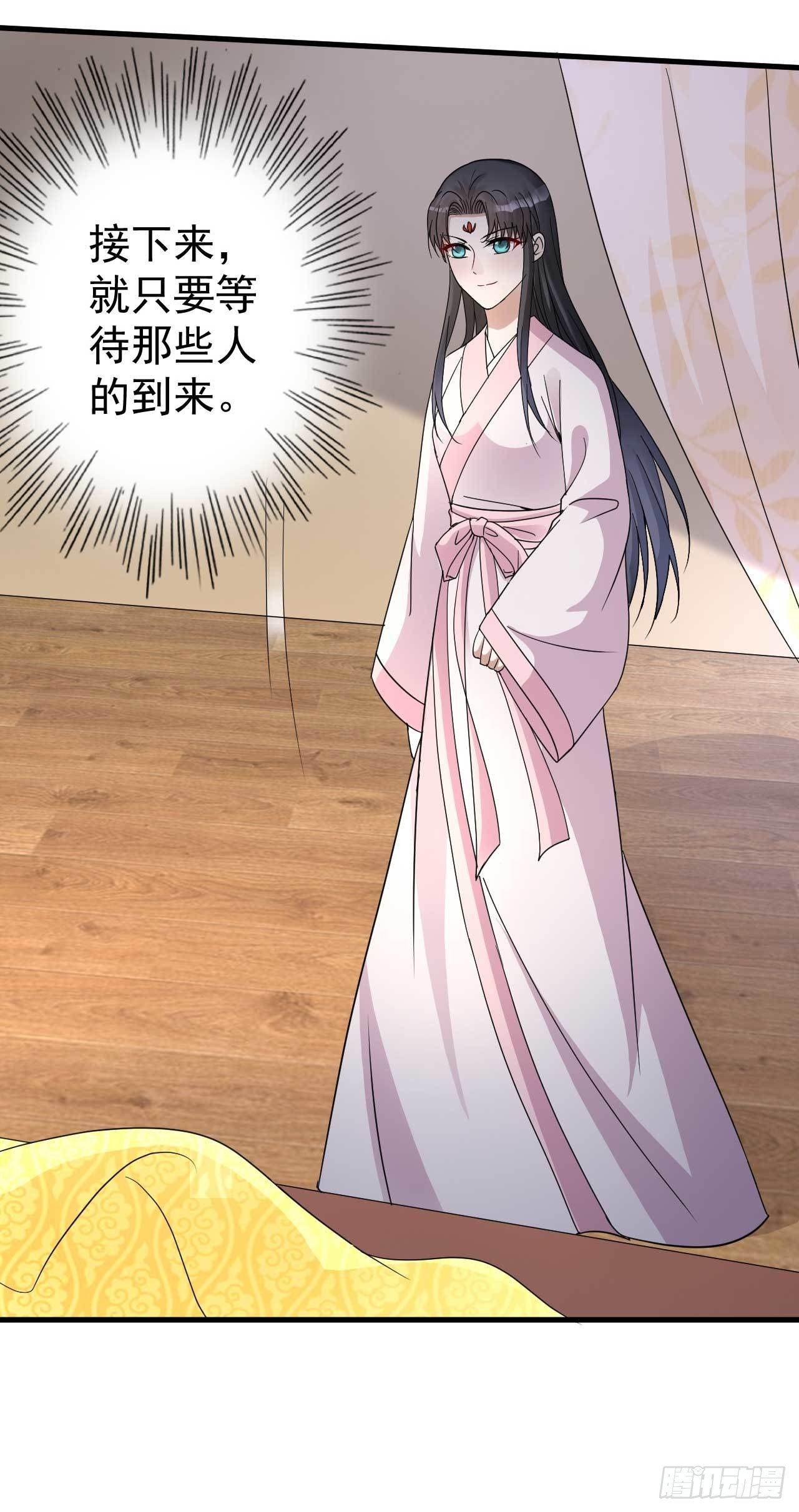 第5话 送上门的帮手23
