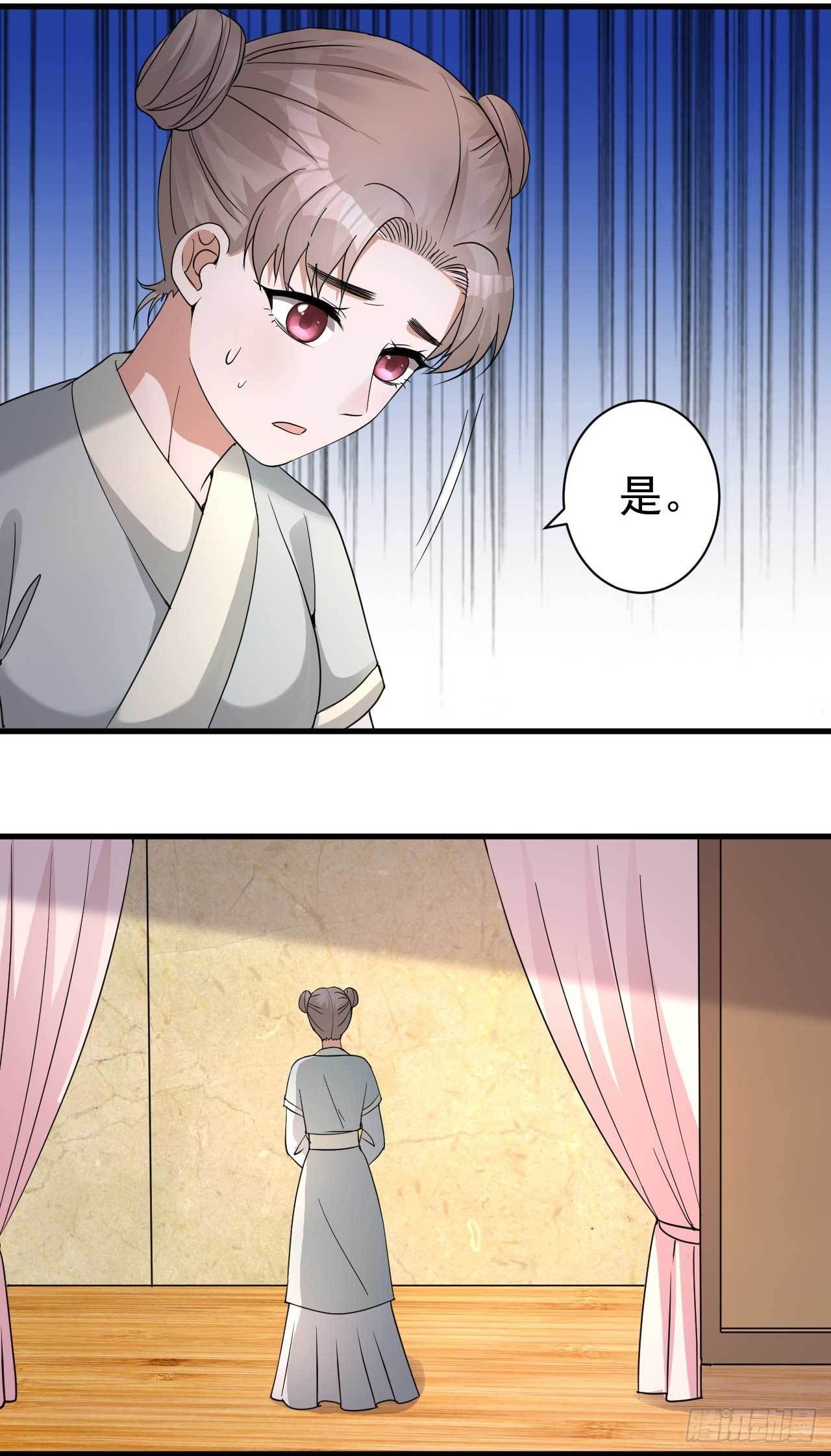 第4话 记仇28
