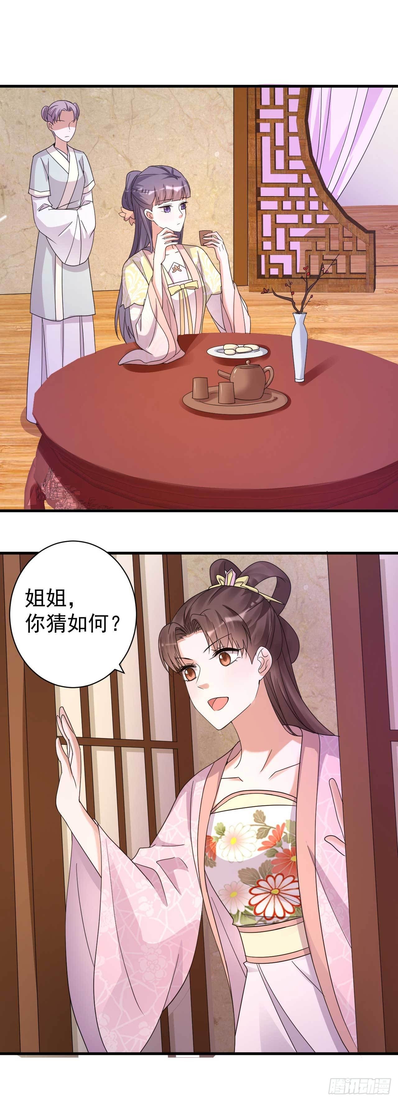 第12话 接下来的好戏18
