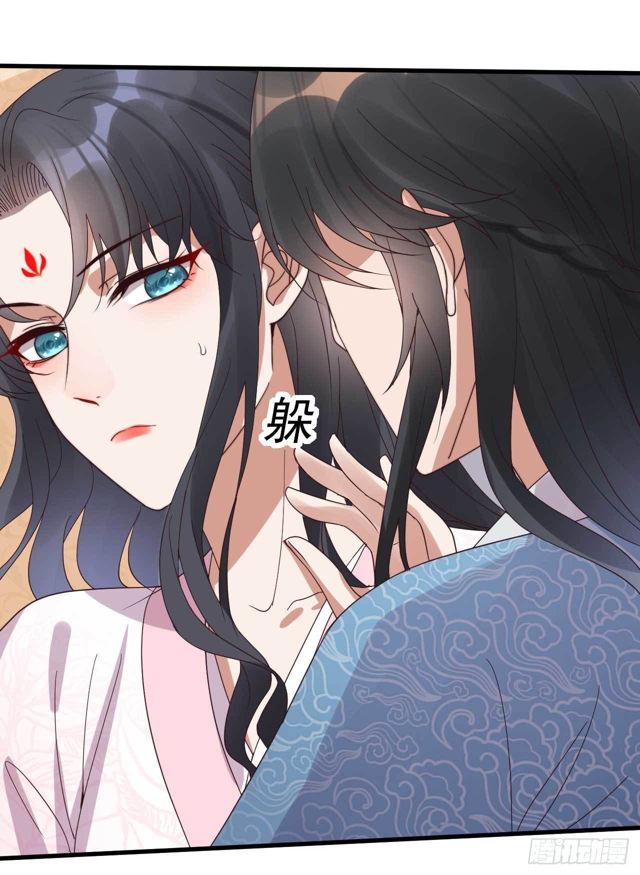 第7话 我娶你14