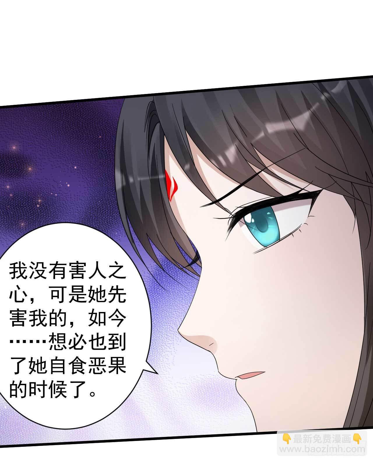 第12话 接下来的好戏30