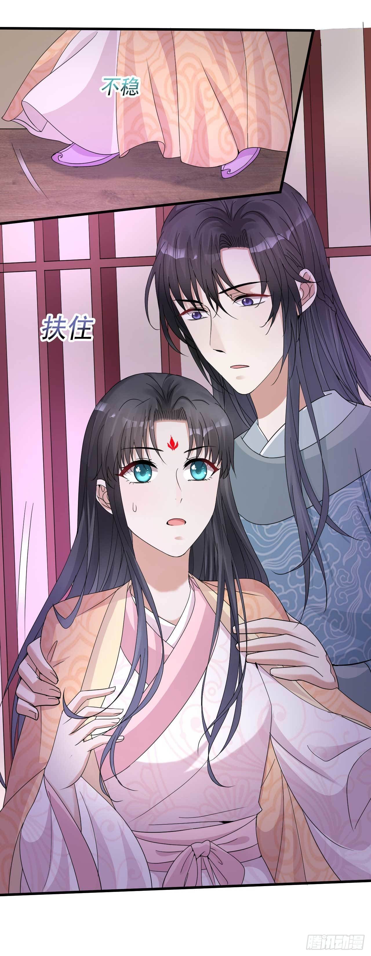 第6话 药效发作32