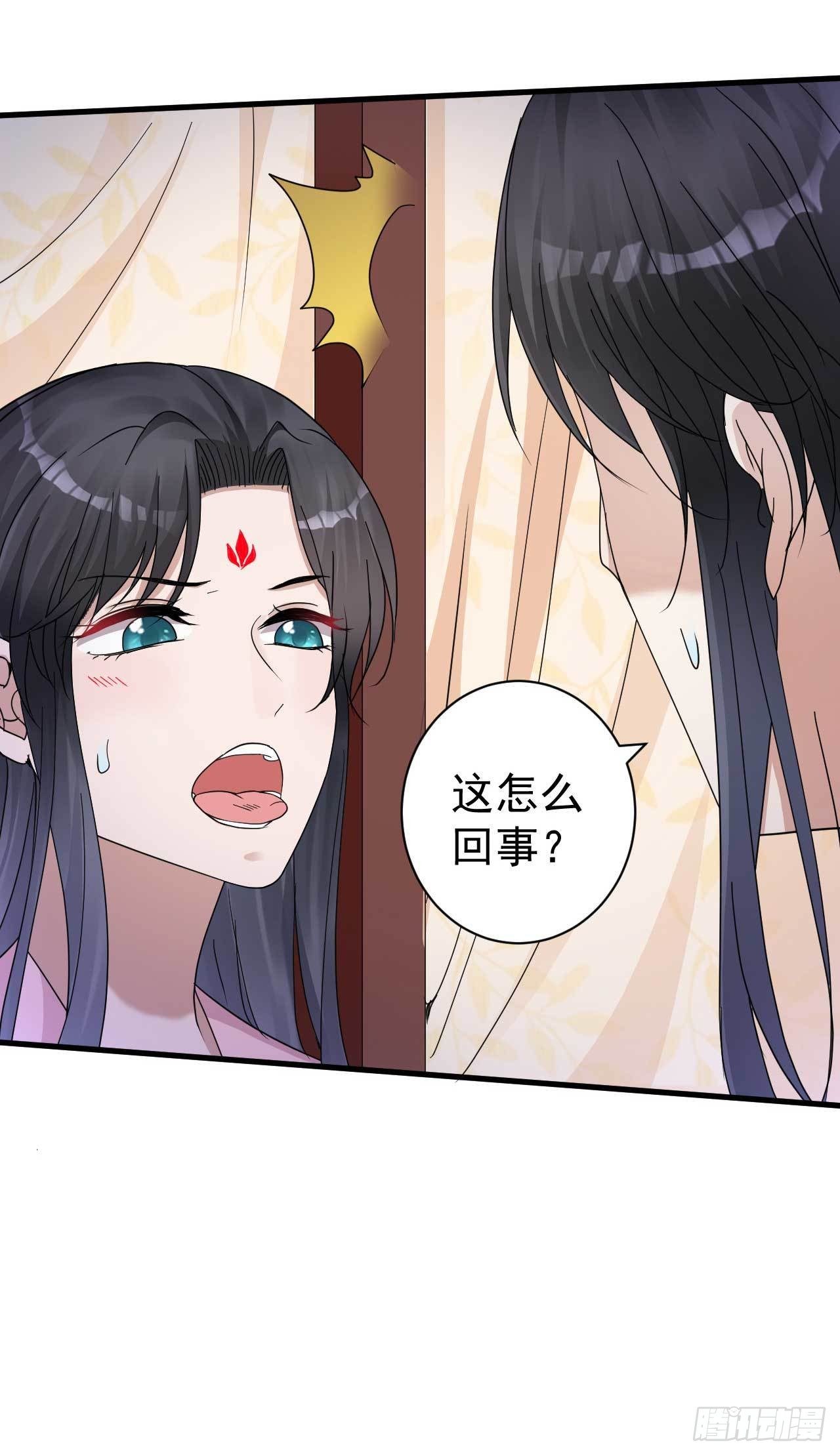 第6话 药效发作36