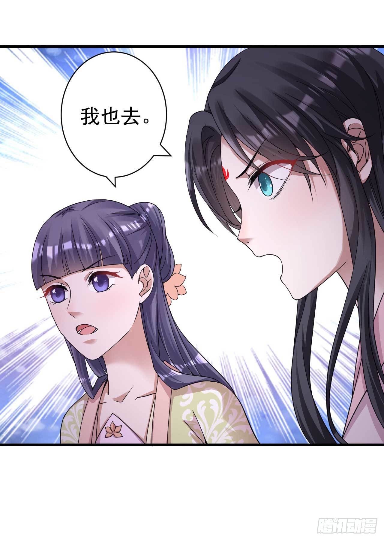 第6话 药效发作12
