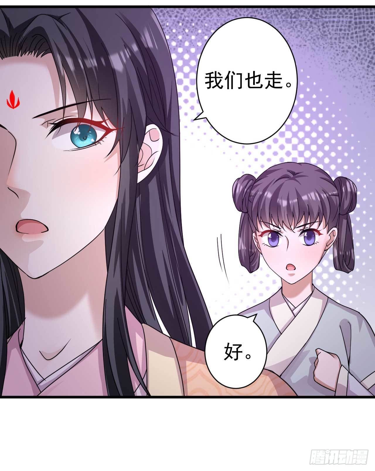 第6话 药效发作24