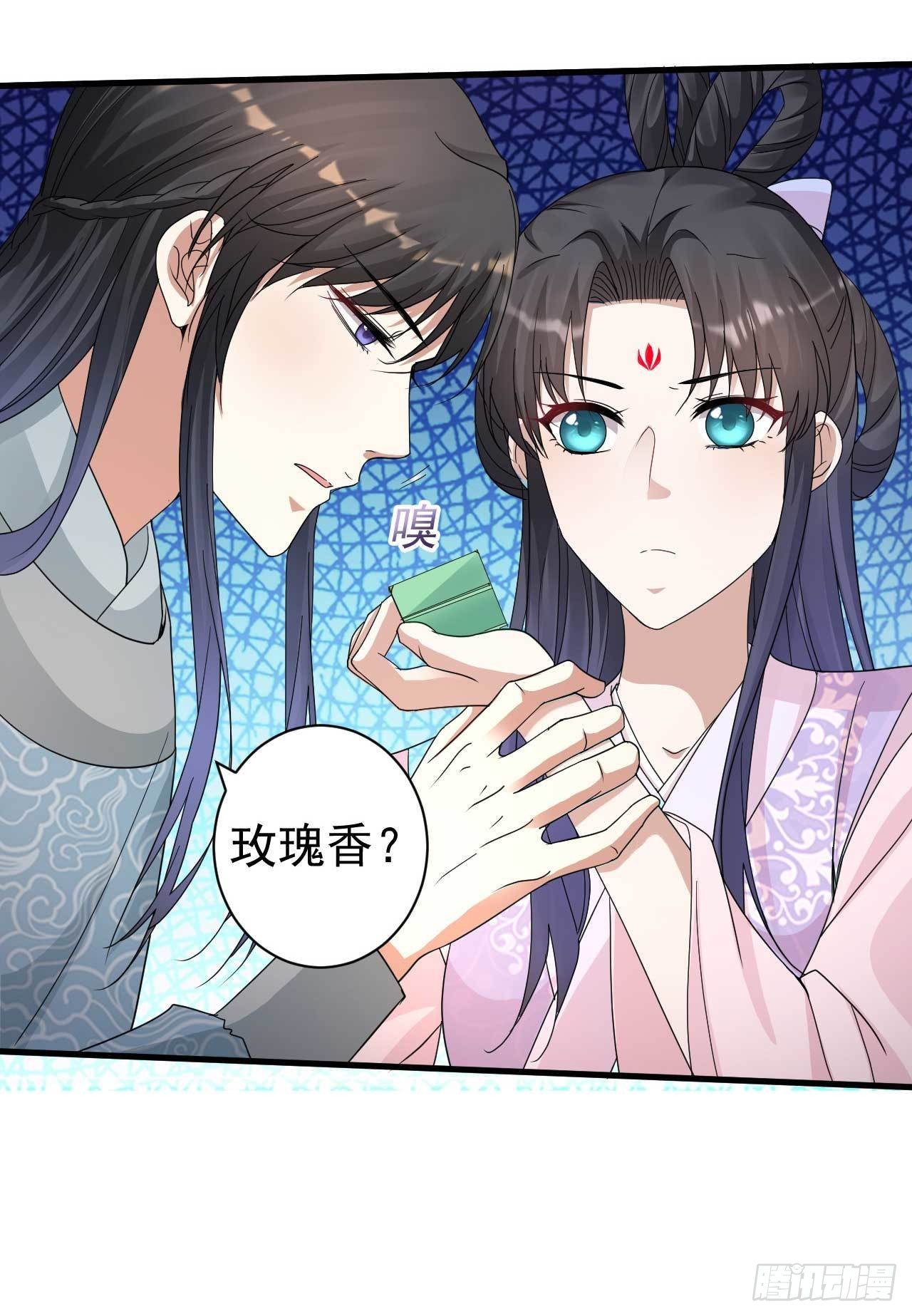 第11话 无事献殷勤30