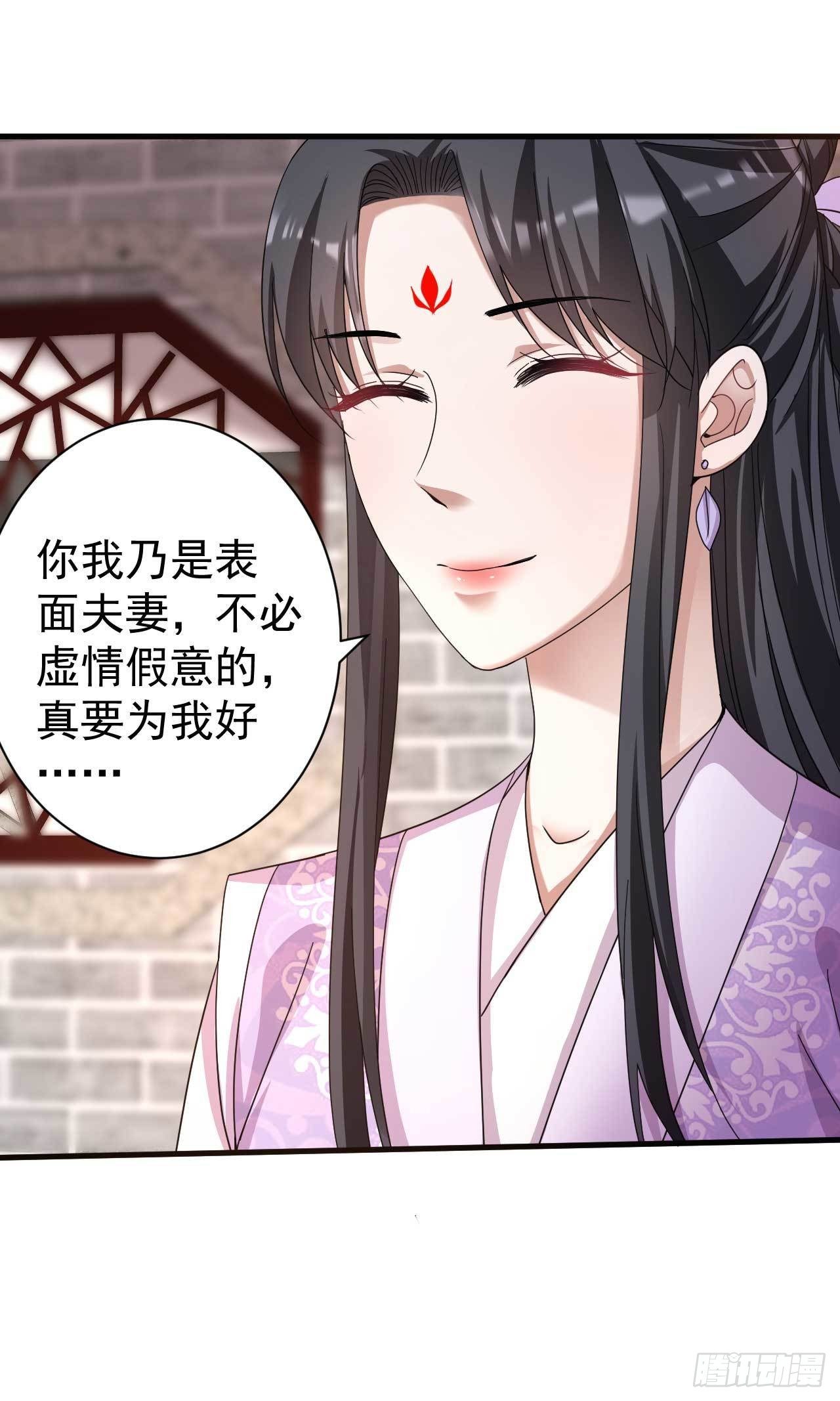 第9话 恋母情结3