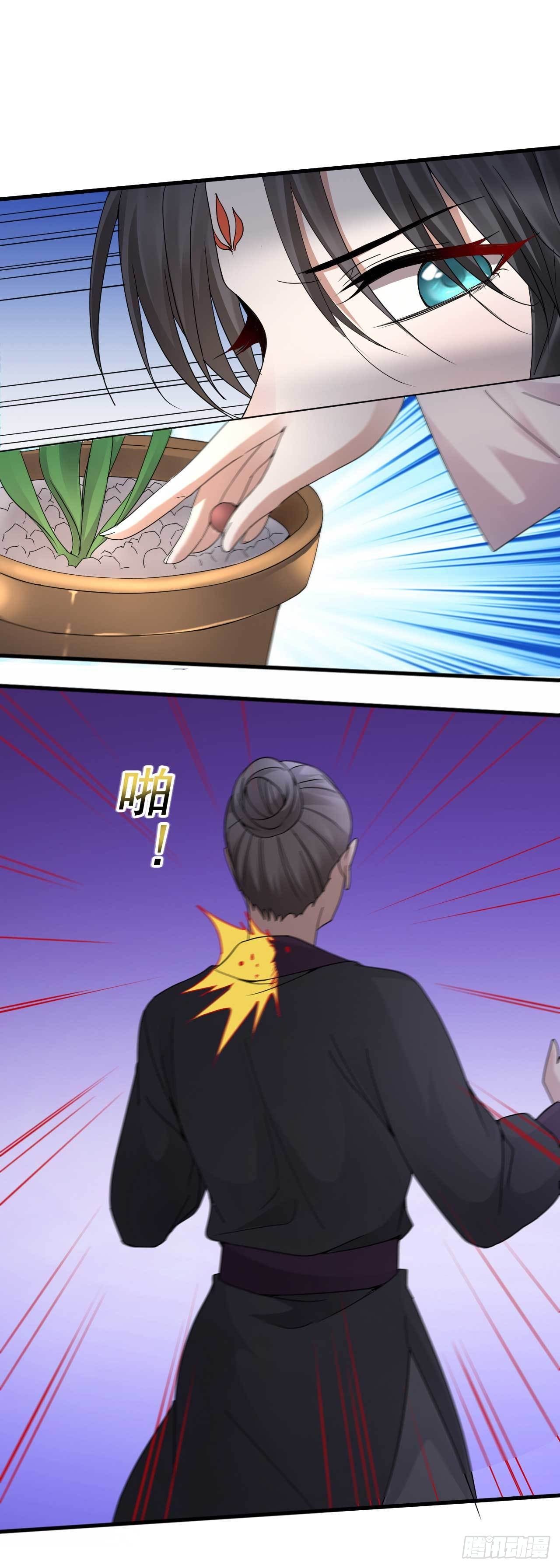 第5话 送上门的帮手17
