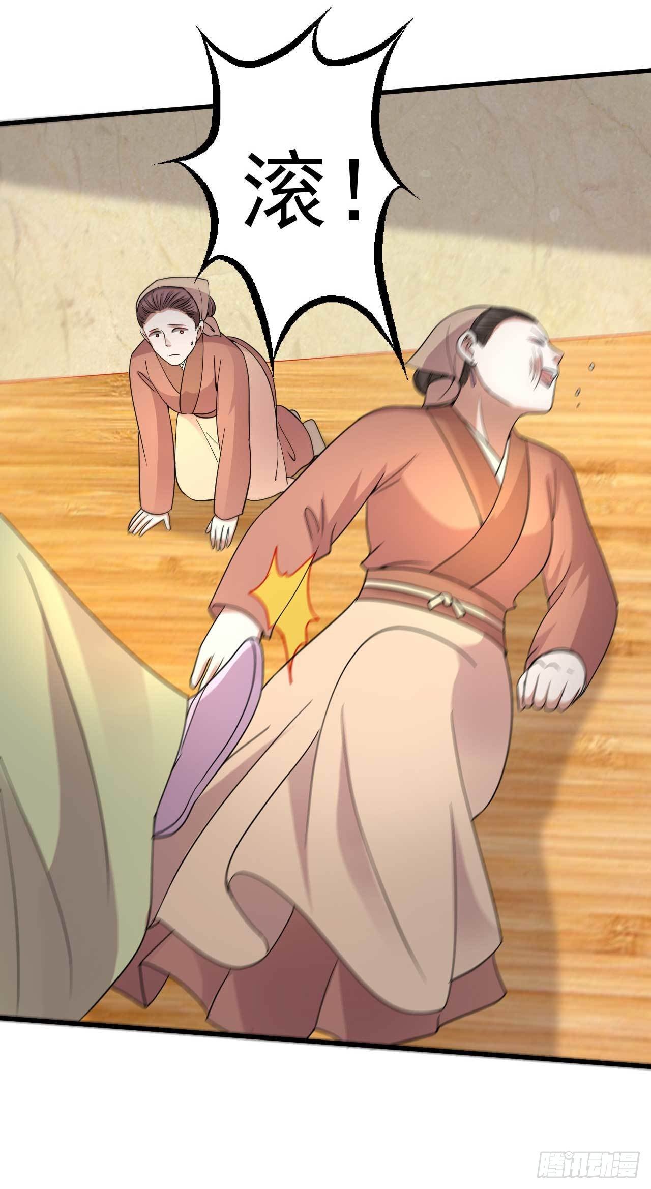 第4话 记仇17