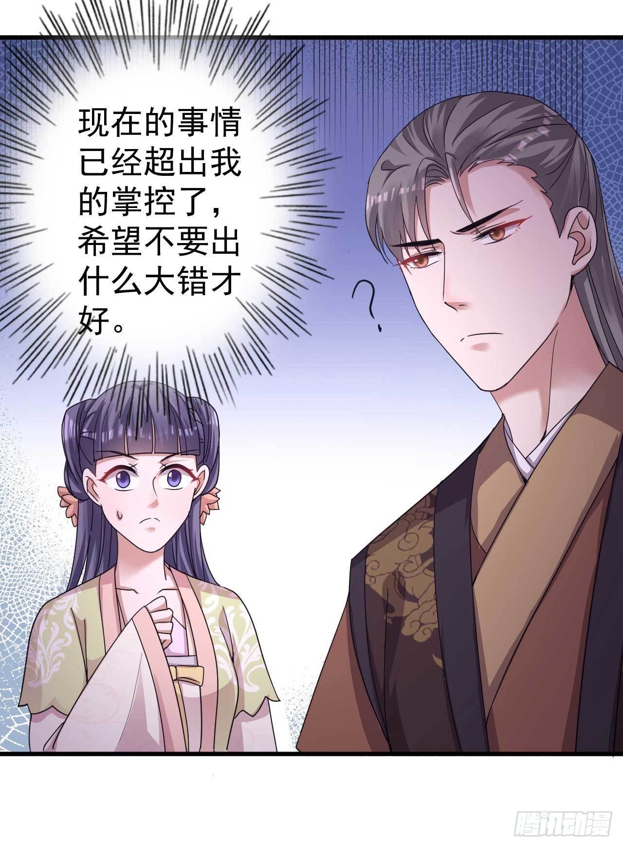 第6话 药效发作14
