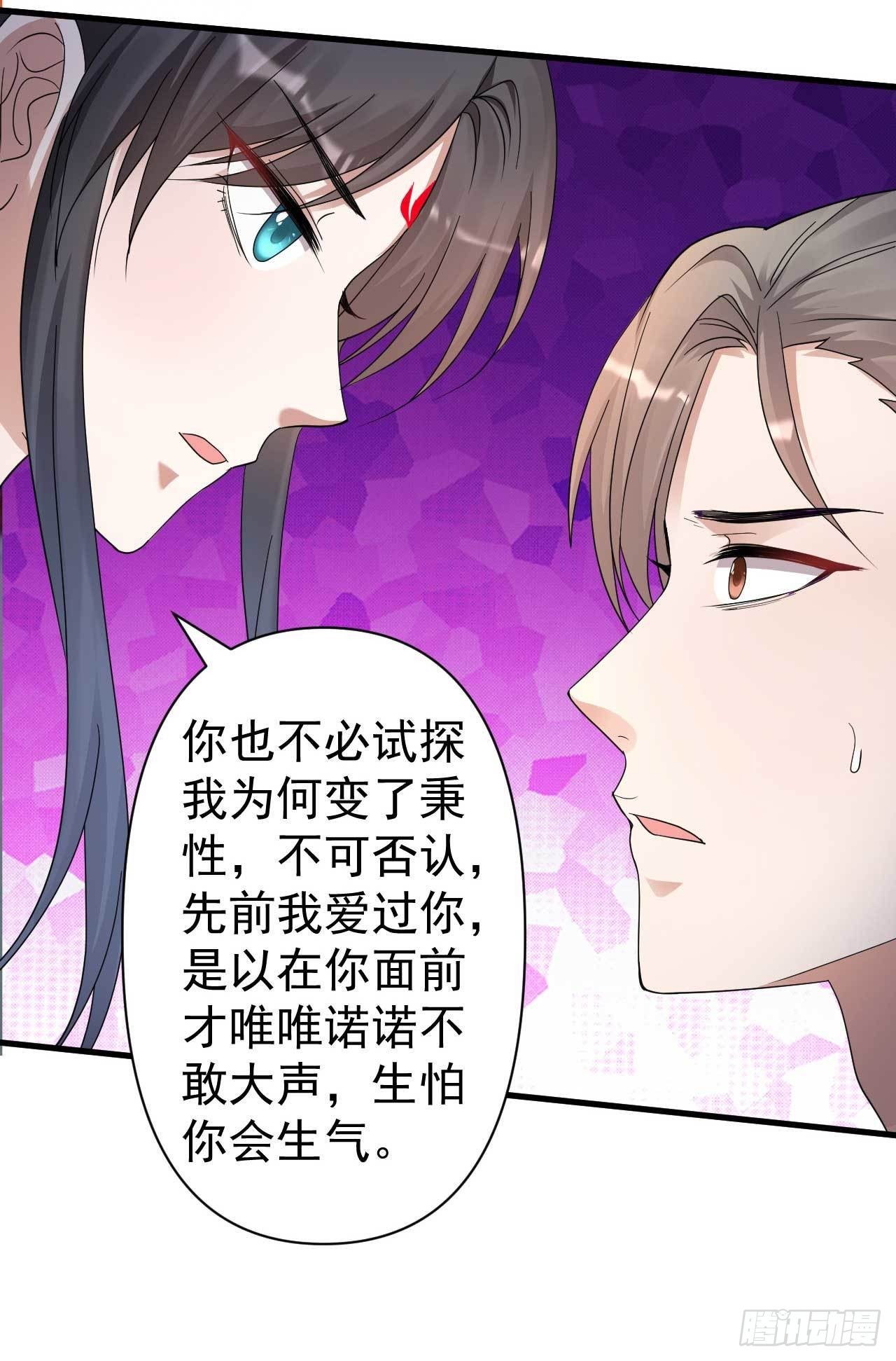 第10话 两盘小鱼干的收买20
