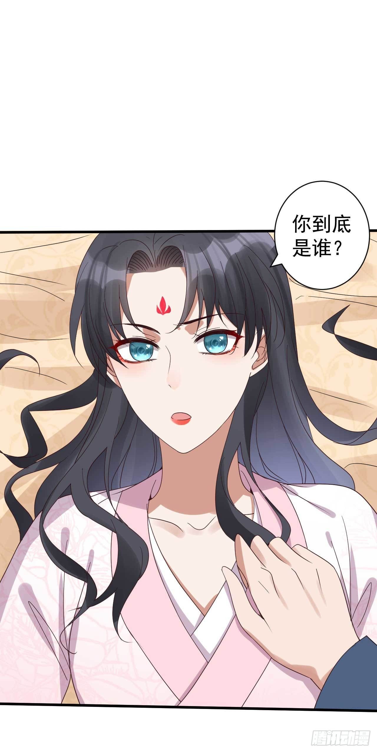 第7话 我娶你9