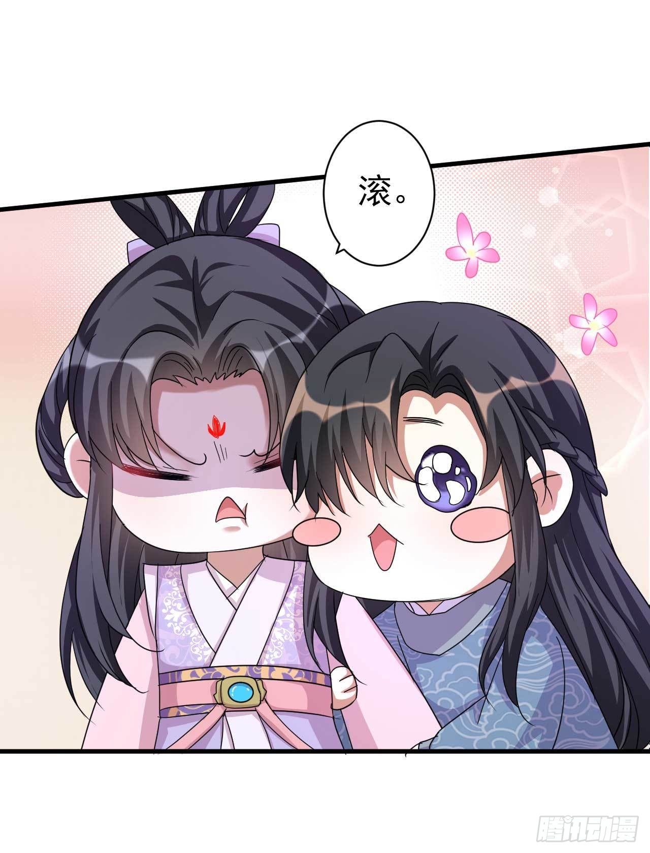 第8话 监视32