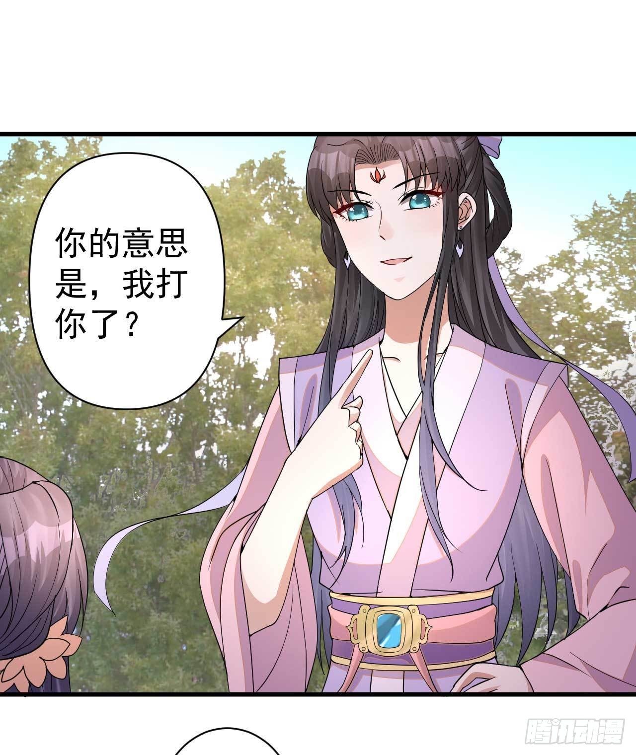 第2话 打你就打你10