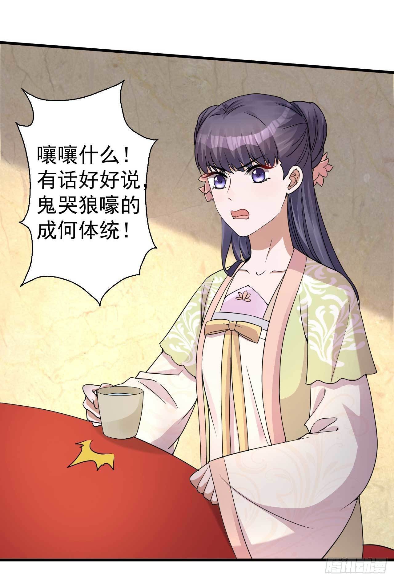 第4话 记仇11