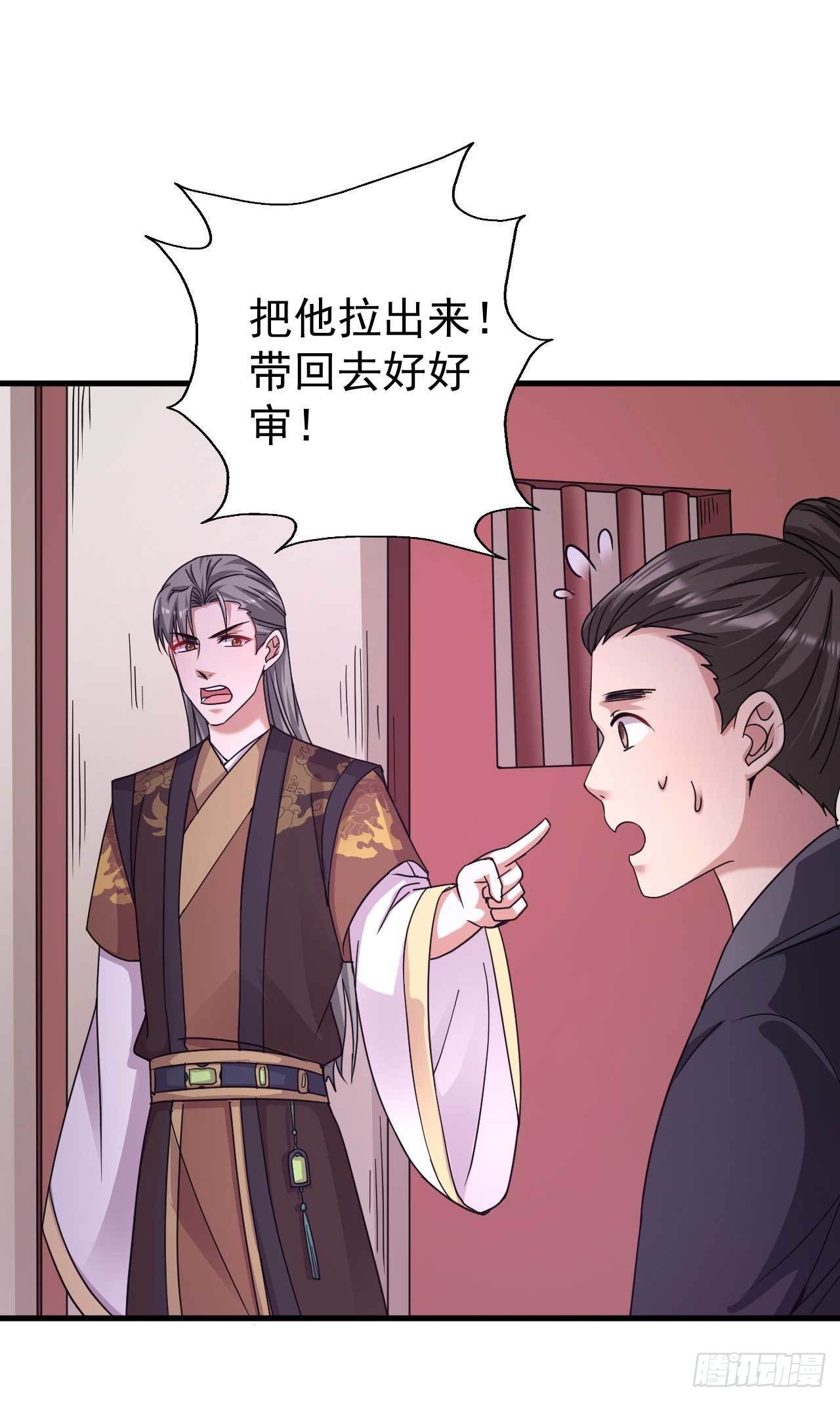 第6话 药效发作20