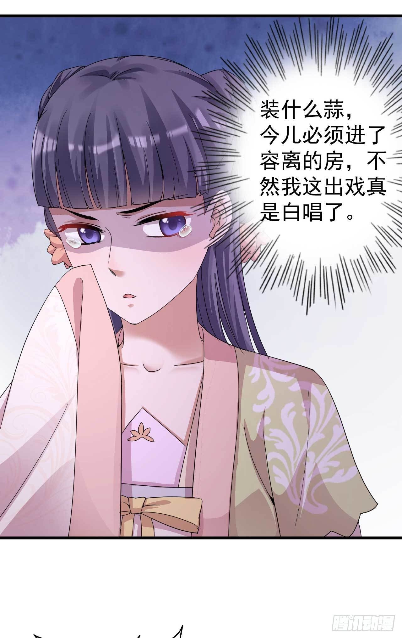 第6话 药效发作4